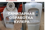 Санитарная обработка кулера для воды. Почему это важно?